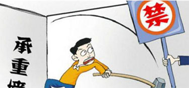 杭州裝修舊房/二手房時(shí)拆改需要注意什么？