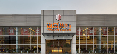浙江銘品裝飾怎么樣？