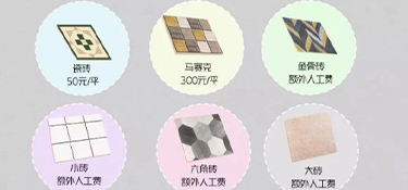 裝修報(bào)價(jià)中的那些坑，問清楚這幾點(diǎn)，裝修公司不敢坑你