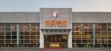 杭州銘品裝飾裝修裝飾公司有什么優(yōu)勢(shì)？