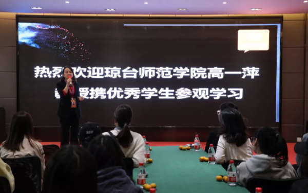 瓊臺師范學院來銘品裝飾參觀
