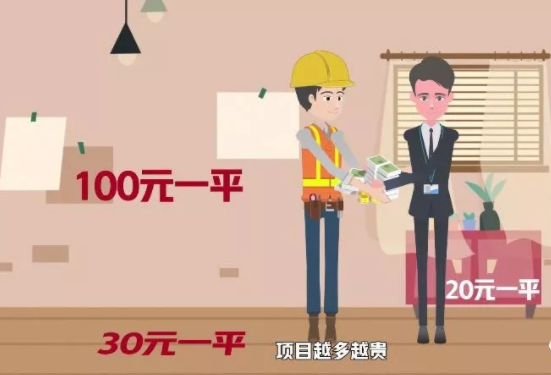 裝修報價當(dāng)中的坑