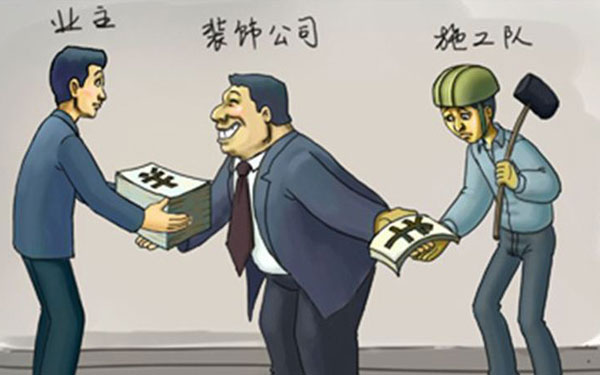 簽訂裝修合同注意事項有哪些？