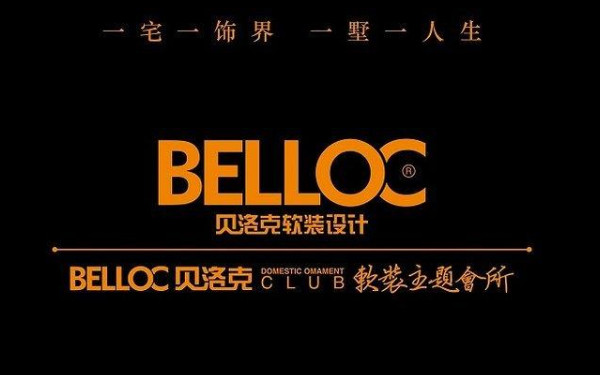 杭州軟裝設(shè)計公司哪家靠譜？