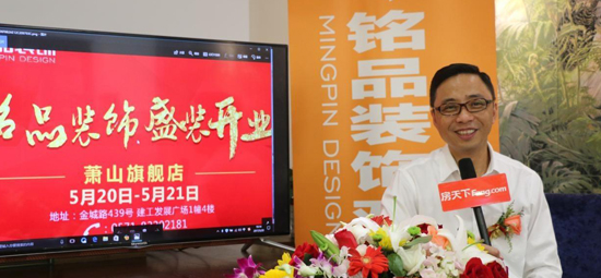 杭州半包裝修公司我推薦銘品裝飾！