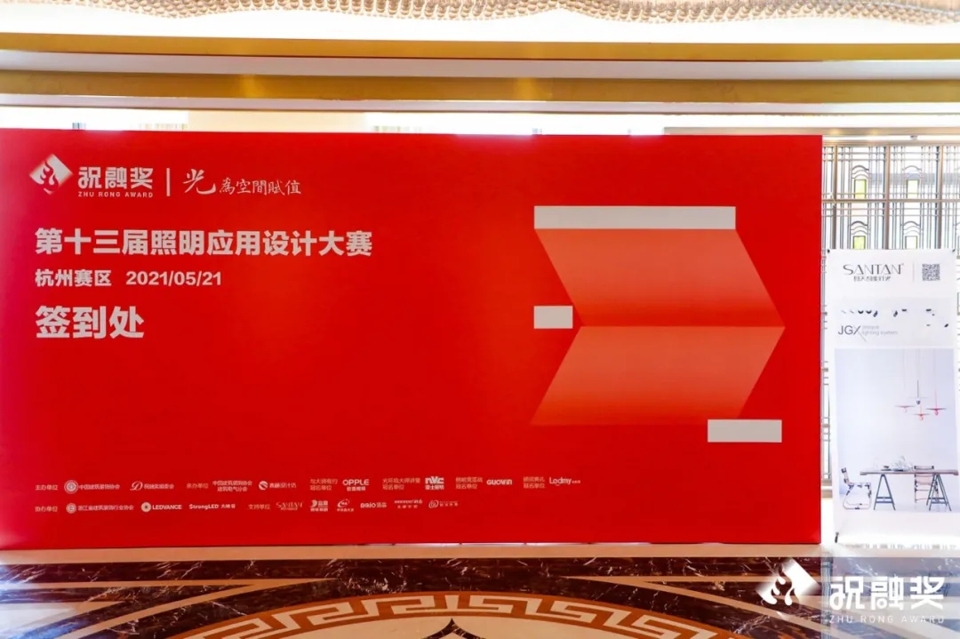 祝融獎(jiǎng) 祝融獎(jiǎng)
