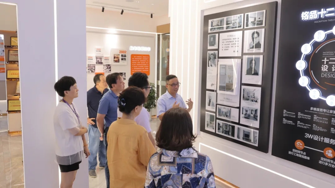 實(shí)地走訪銘品展廳，調(diào)研企業(yè)