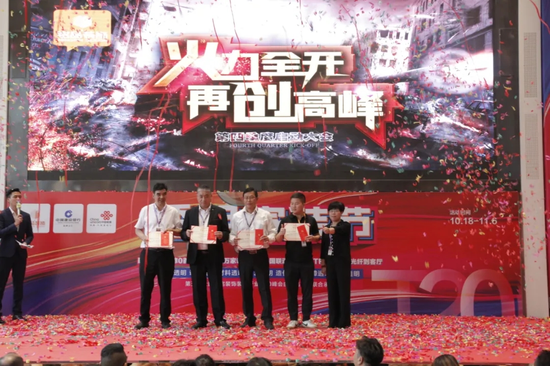 省際工程回單獎(jiǎng)、項(xiàng)目經(jīng)理個(gè)人獎(jiǎng)勵(lì)、省際工程表揚(yáng)獎(jiǎng)