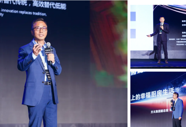 家裝兩會 頭部裝企領導人發(fā)表主題演講 家裝兩會 頭部裝企領導人發(fā)表主題演講