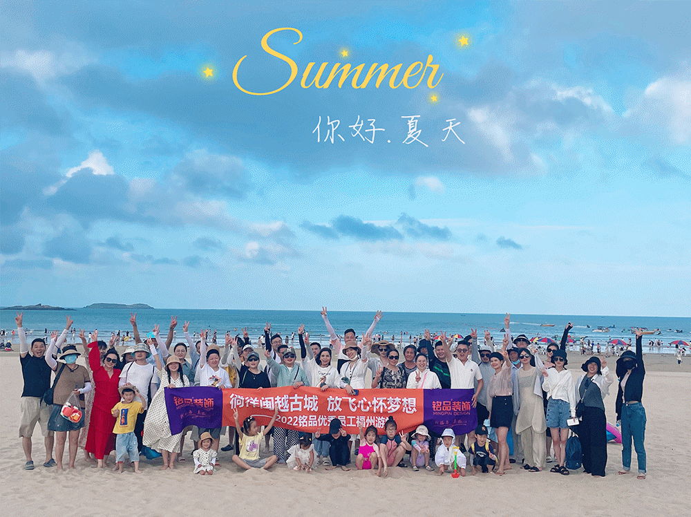 在這次的旅程中，我們分為了三條路線，分別是山東半島&福州平潭&廣東潮汕